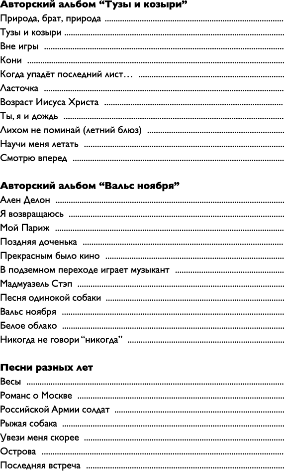                                         ,     ,                                                                         