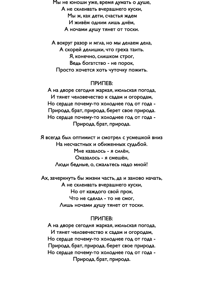                ,                    ,                                ,     ,         ,                                  