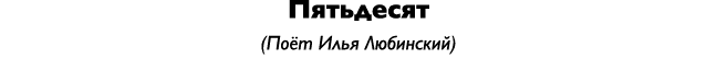           (                   ) 