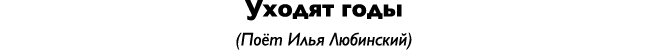             (                   ) 